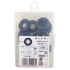 SANEI вентиль ремонт детали вентиль верхняя часть прокладка ..13 вентиль для 15 штук входит JP42A-15S-13