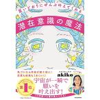  как и хотелось ............ смысл .. магия 