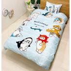 MORIPiLOmof Sand futon комплект крышек (mofusandsame..... чехол на футон * подушка покрытие ) мягкость pi-chis gold одиночный 150