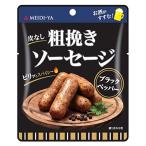  Meiji магазин MY... сосиски черный перец 40g ×6 шт 