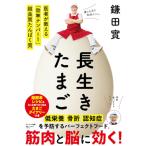  длина сырой . Tama .