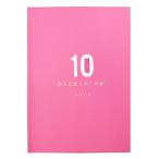 学研ステイフル メッセージカード 10の