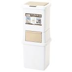 ショッピング分別 サンコープラスチック ゴミ箱 2段分別スリム 39L ライトベージュ