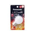 パナソニック LED電球 密閉形器具対応 E26口金 電球色相当(0.9W) 装飾電球・G型タイプ LDG1LGW