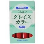 日清アソシエイツ（株） 樹脂風粘土 グレイスカラー レッド30ｇ×4本/8611[クレイクラフト/粘土/ねんど/樹脂粘土]