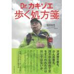 Dr. устрица zoe.. место person .