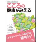  здесь .. здоровье .... no. 1 версия 