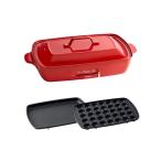 BRUNO ホットプレートグランデサイズ BOE026-RD レッド BOE026-RD