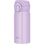 【食洗機対応モデル】 サーモス 水筒 真空断熱ケータイマグ 350ml ピンクパープル 飲み口外せてお手入れ簡単 軽量タイプ ワンタッチオープン