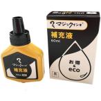 寺西化学工業 マジックインキ 油性 補充液 60ml 黒 1個 MHJ60J-T1