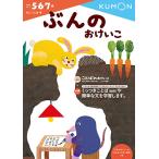 ... ....(..* слово 8)