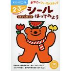  наклейка. . temi для. .......(.. это First подножка )