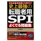  исторический сильнейший смена работы человек для SPI хорошо .. рабочая тетрадь 