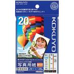 コクヨ(KOKUYO) インクジェット 写真用紙 印画紙原紙 高光沢 L判 20枚 KJ-D12L-20