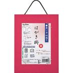 呉竹 紙製品 はがき掛 赤 LA31-91