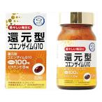 リケン Riken 還元型コエンザイムQ10 6