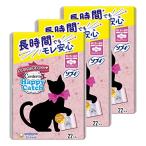 ショッピングナプキン Sofy ソフィ 【まとめ買い】センターイン ハッピーキャッチ 特に多い昼用 羽つき 26cm 22コ入(生理用品 ナプキン) 3個セット