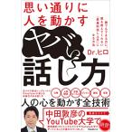  мысль согласно человек . перемещение ..yaba. рассказ . person 