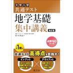  общий тест география основа концентрация .. модифицировано . версия 