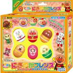 セガトイズ(SEGA TOYS) アンパンマン それいけ コロロンパーク コロロンだま にぎやかフレンズ アンパンマンのなかまたちセット