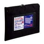 ショッピングコクヨ コクヨ 連絡ケース シャトルバッグ ナイロン A4 黒 クケ-2914D