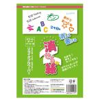 . документ печать белая доска ... бумага A4 штамп (8 листов входит ) PNCGSA4W08