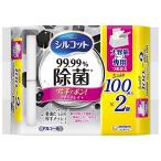 【大容量】シルコット 99.99%除菌 ウェットティッシュ アルコールタイプ 詰替 200枚(100枚×2個)