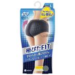 ソフィ 極ぴた FIT 通気コットンタイプ Lサイズ グレー(生理用品 サニタリーショーツ)