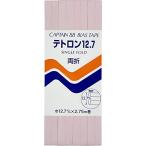 CAPTAIN88 キャプテン テトロン 12.7 バイアステープ 両折 12.7mm幅×2.75m巻 #307 ピンク系 CP4