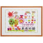 万丈 VANJOH フォトフレーム 画用紙額 4切 壁掛専用 ナチュラル 450966