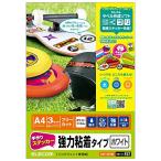  Elecom ручная работа стикер мощный склеивание модель A4 размер 3 листов ввод белый EDT-STSW