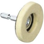 柳瀬 ヤナセ ベタディスク 仕上用フェルト 6.35mm軸 BDF01 φ50x25x6.35