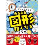  Zero из понимать очень быстро map форма . сильно становится manga (манга) 