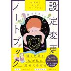  супер простой жизнь .wa-p делать установка модификация ноутбук 