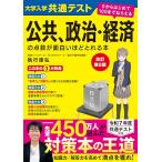  модифицировано . no. 2 версия университет входить . общий тест публичность, политика * экономика. пункт число . поверхность белый примерно ...книга@0 из впервые .100 до ....