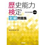  история способность сертификация 2023 год осуществление no. 42 раз все класс рабочая тетрадь 