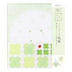 ミドリ 色紙 シール付 カラー色紙 クローバー柄 33155006