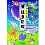 yu.... рыба иллюстрированная книга 