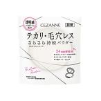 ショッピングセザンヌ セザンヌ 毛穴レスパウダー〈詰替〉 CL クリア 8g ノーカラー おしろい