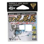  Gamakatsu (Gamakatsu) одиночный крюк A1. изначальный хвост длина чай 5 номер 1 2 шт 68045