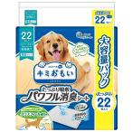 エリエールペット キミおもい パワフル消臭シート スーパーワイド 22枚