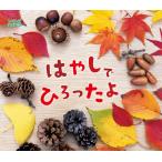 . ........(.... Touch × растения [3 лет *4 лет *5 лет c фотография книга с картинками ]