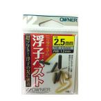 OWNER(オーナー) 浮子ベスト 2.5mm