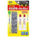  большой . промышленность (Ohashi Sangyo) энергия bar ka наклейка модель специальный дополнительный товар больше количество номер товара :839