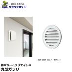  бог . Home klieito... детали круглый galali... круглый galaliSGM-150P пластик формирование сеть есть 