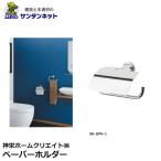  бог . Home klieito салон вокруг полотенце кольцо бумага держатель плитка .. туалет ванная автобус салон мелкие вещи SK-SPH-1