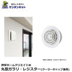  бог . Home klieito... детали круглый galali резистор кондиционер колпак двоякое применение ... круглый galali резистор SRM-100NC