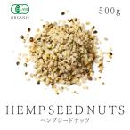 hempsi-do орехи 500g лен. реальный органический hempsi-do орехи иметь машина JAS