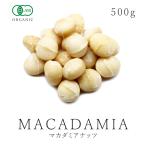  macadamia орехи 500g сырой macadamia орехи несоленый органический без добавок иметь машина JAS пестициды не использование 