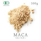  мака порошок мака пудра органический мака пудра 500g иметь машина JAS дополнение аргинин пестициды не использование высокое качество 